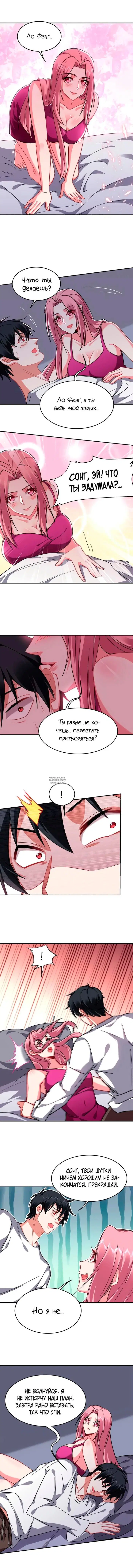 Page 2.000