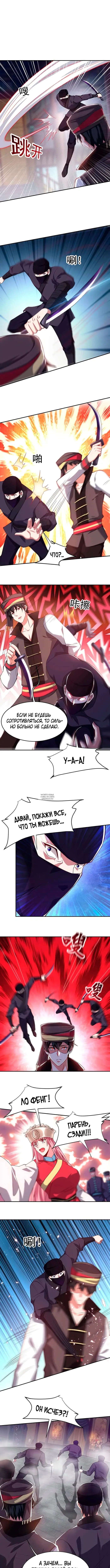 Page 2.000