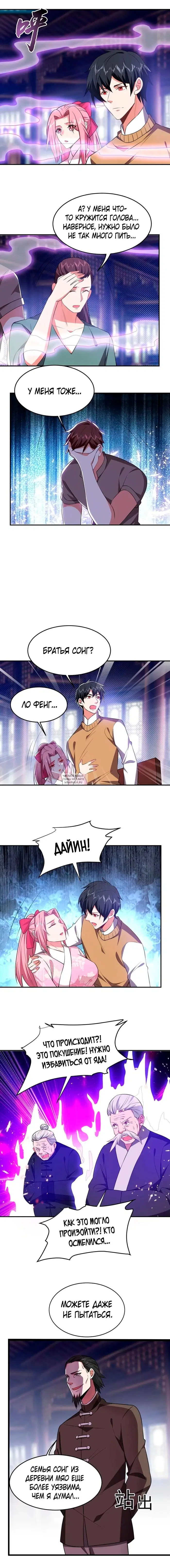 Page 2.000