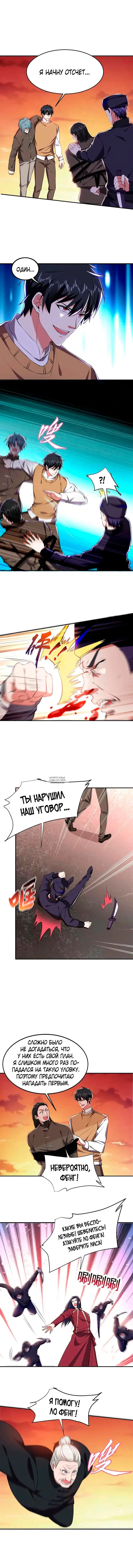 Page 2.000