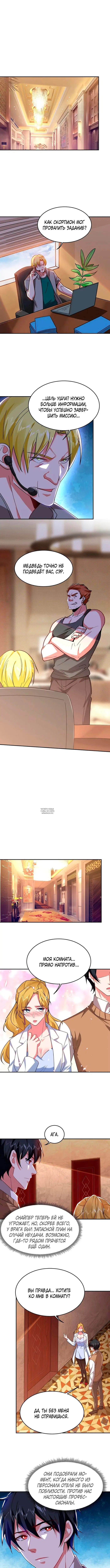 Page 2.000