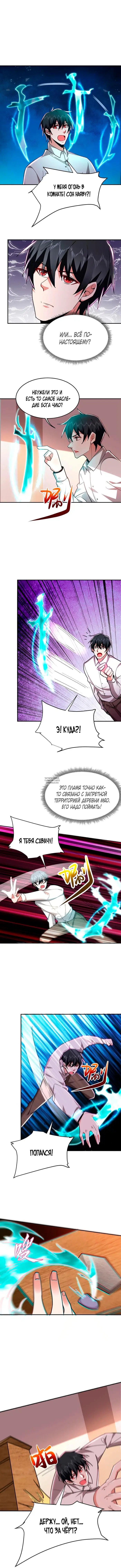 Page 2.000