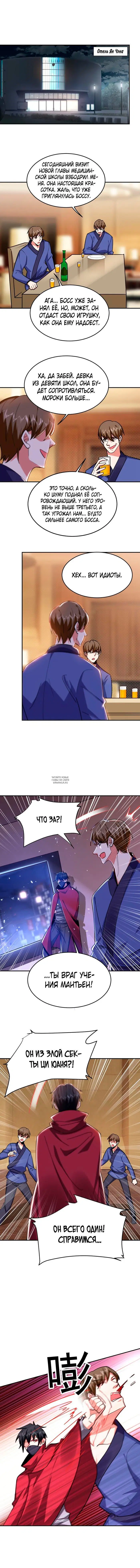 Page 2.000
