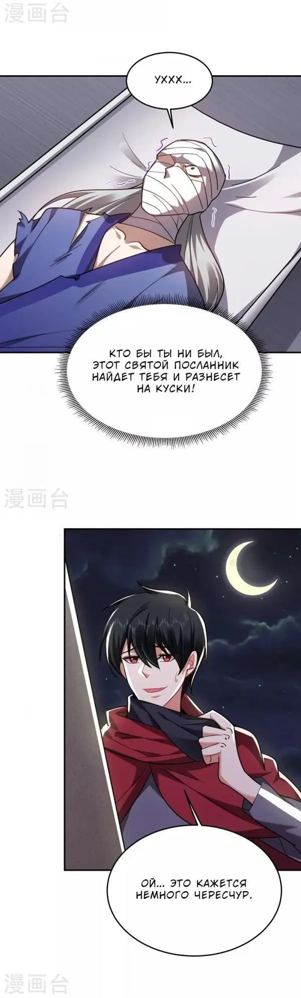 Page 2.002