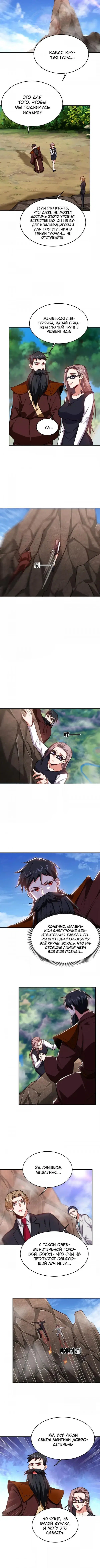 Page 2.001