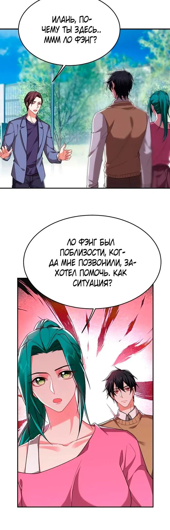 Page 2.001