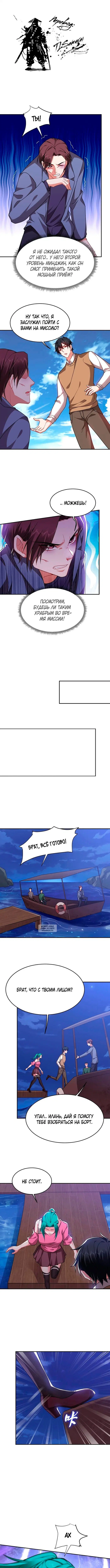 Page 2.000