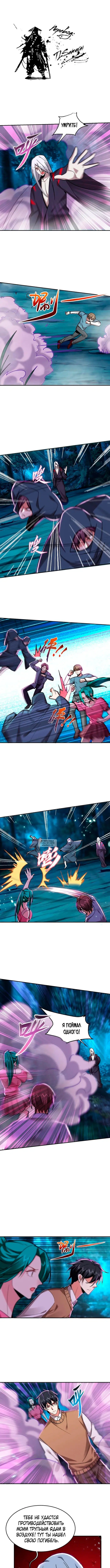 Page 2.000