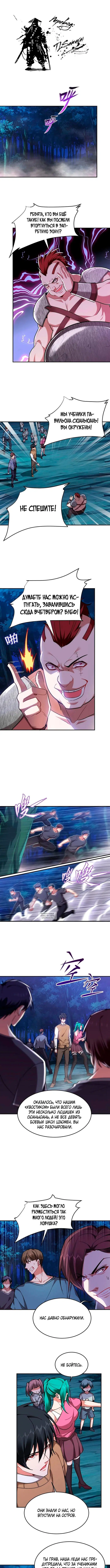 Page 2.000