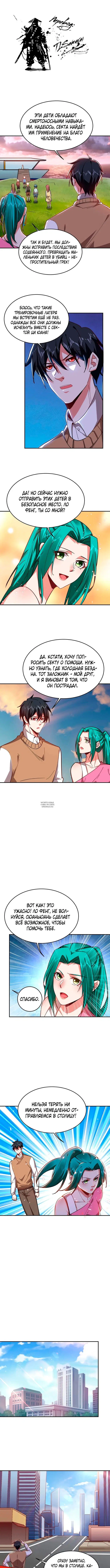Page 2.000