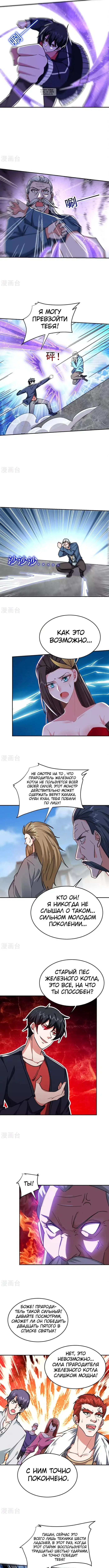 Page 2.001