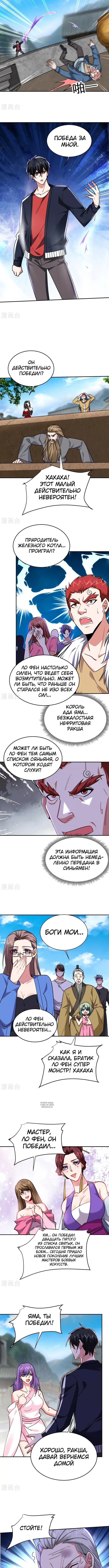 Page 2.000