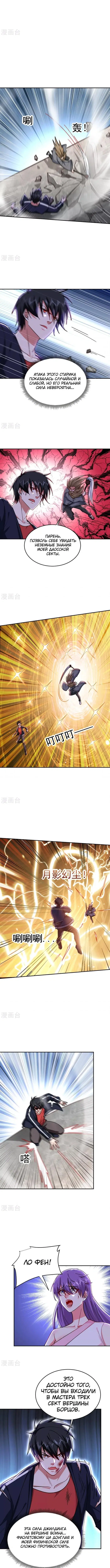 Page 2.000