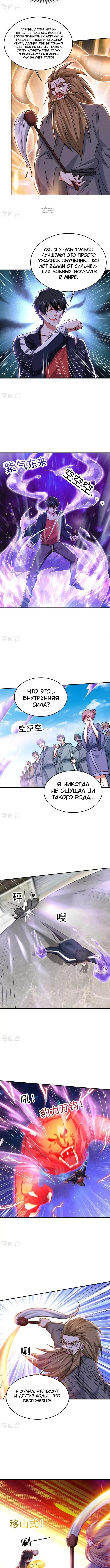 Page 2.001