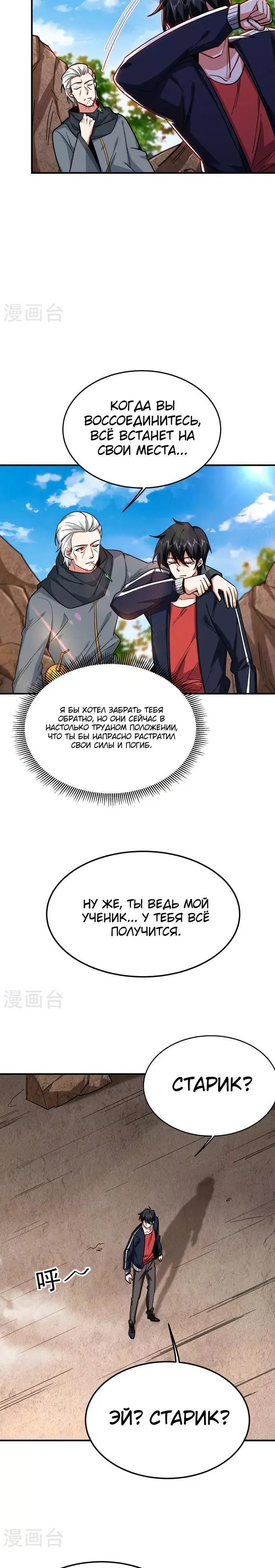Page 2.001
