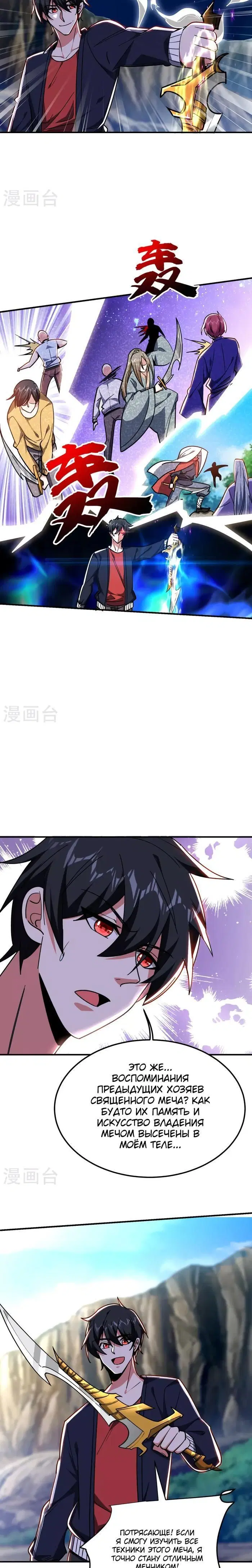 Page 2.001