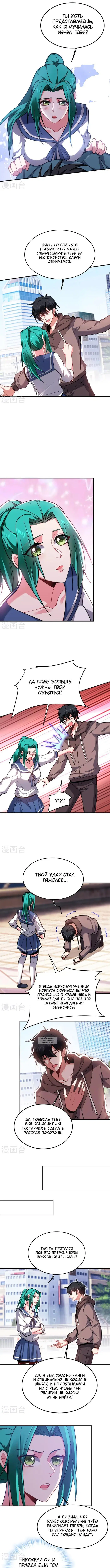 Page 2.000