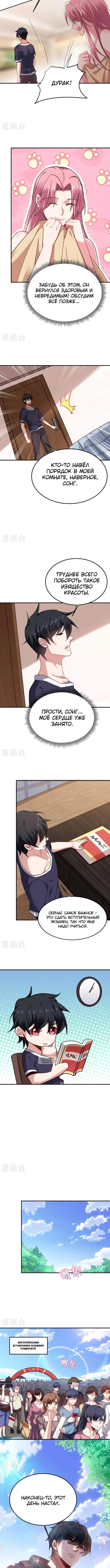 Page 2.000
