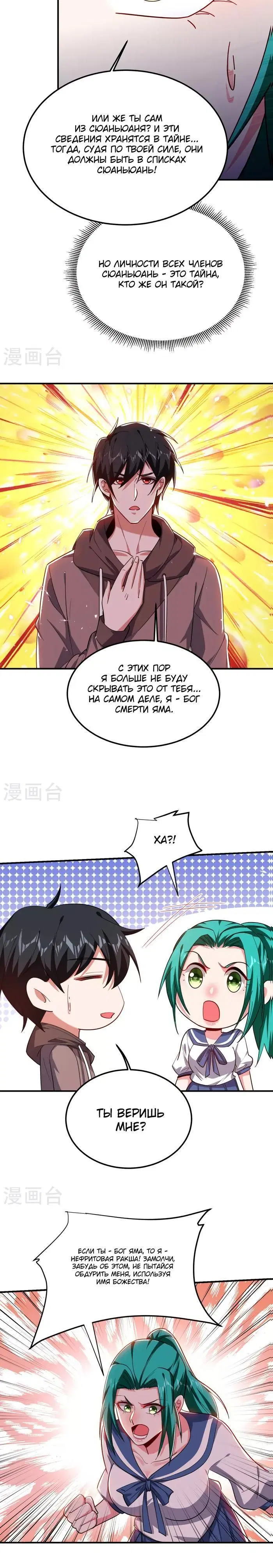 Page 2.001