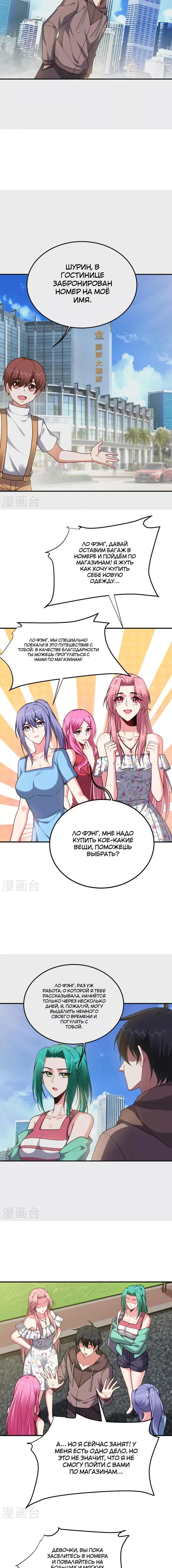 Page 2.001