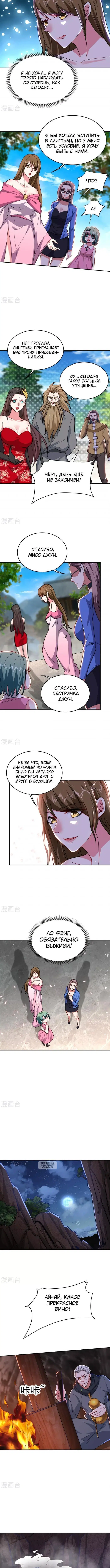 Page 2.000