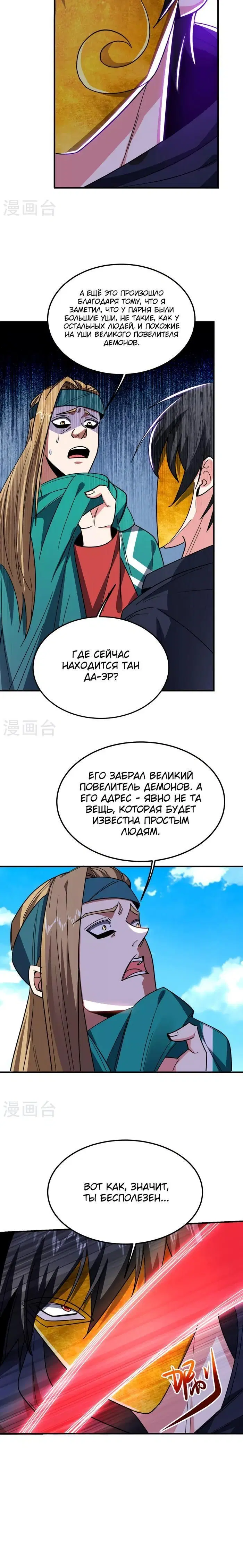 Page 2.001