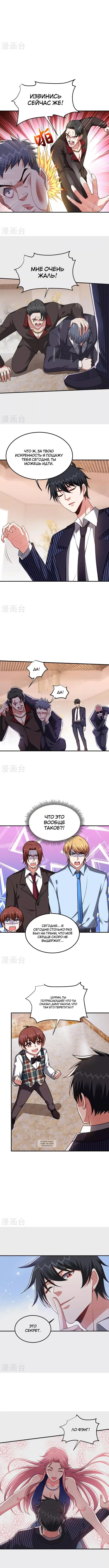 Page 2.000