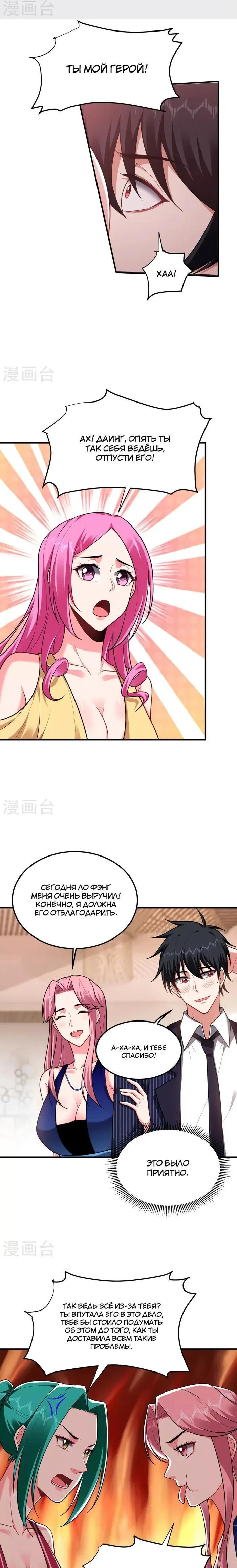 Page 2.001