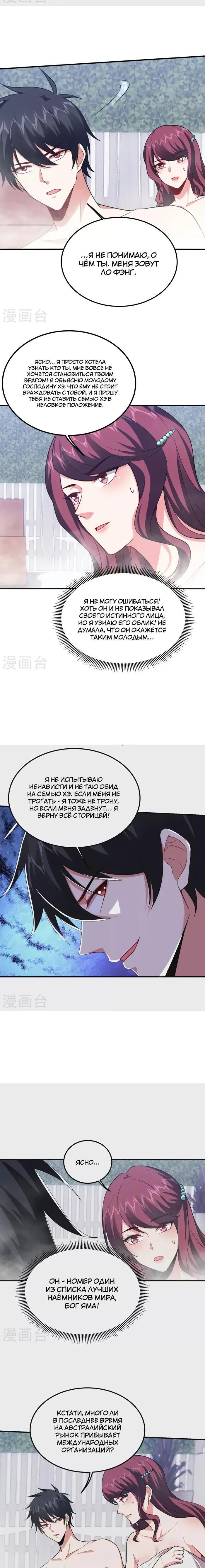 Page 2.001