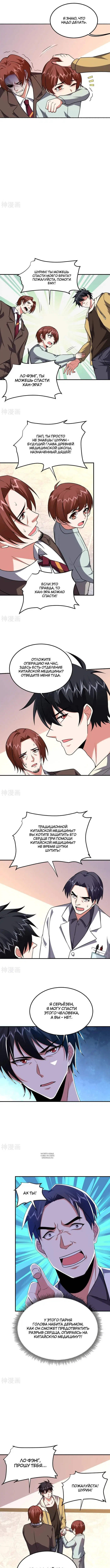Page 2.000