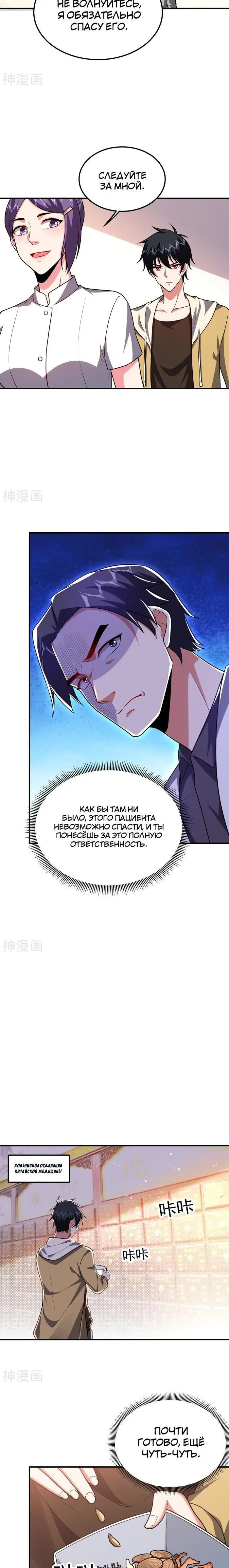 Page 2.001