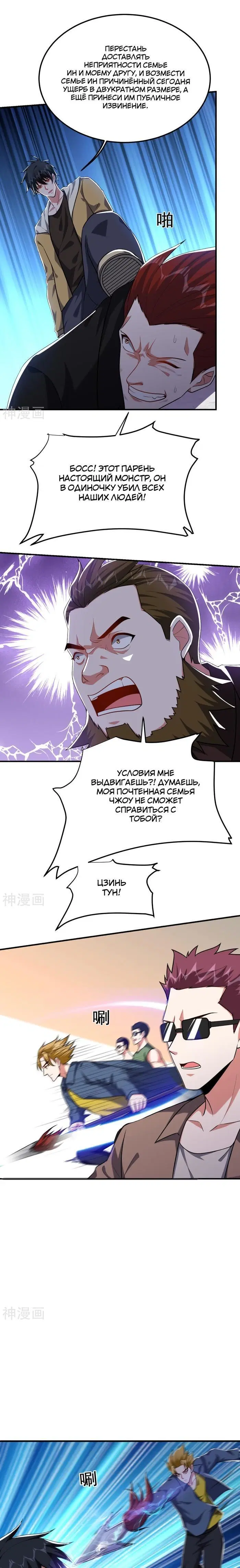 Page 2.001
