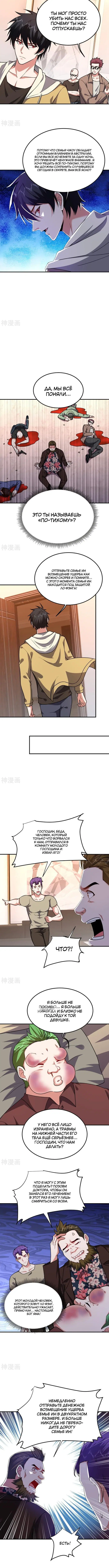 Page 2.000