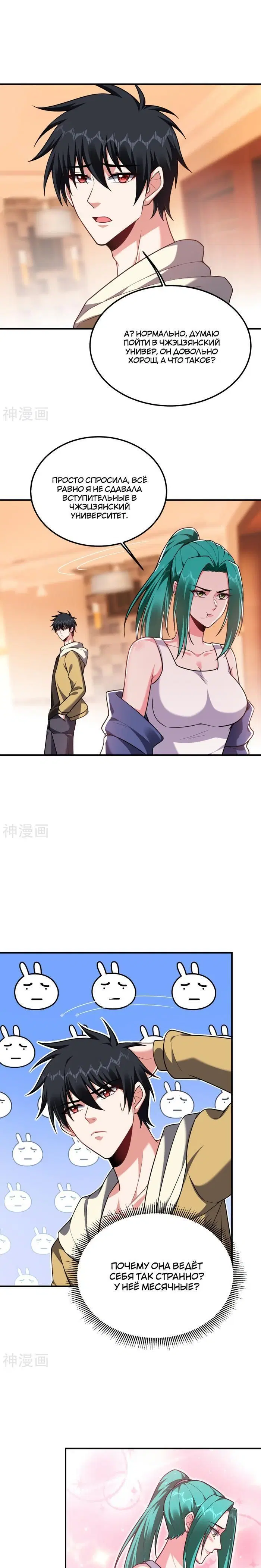 Page 2.001