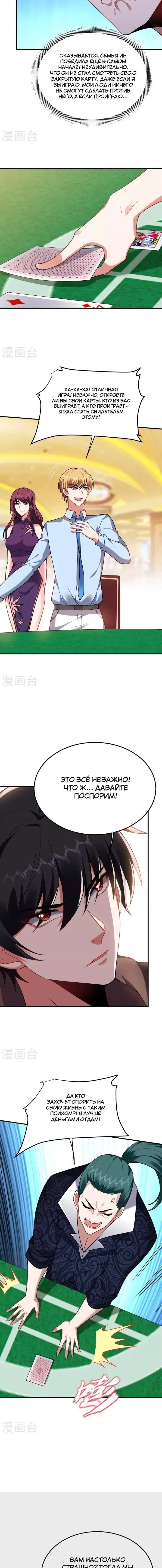 Page 2.001