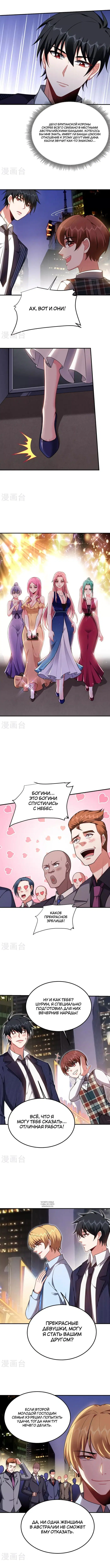 Page 2.000