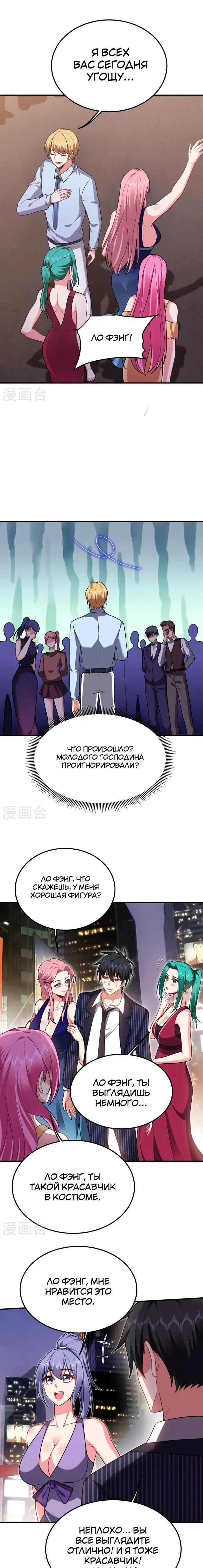Page 2.001