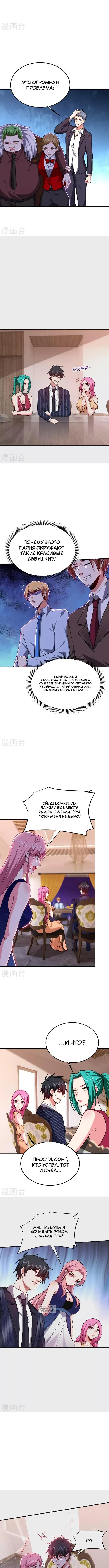 Page 2.000