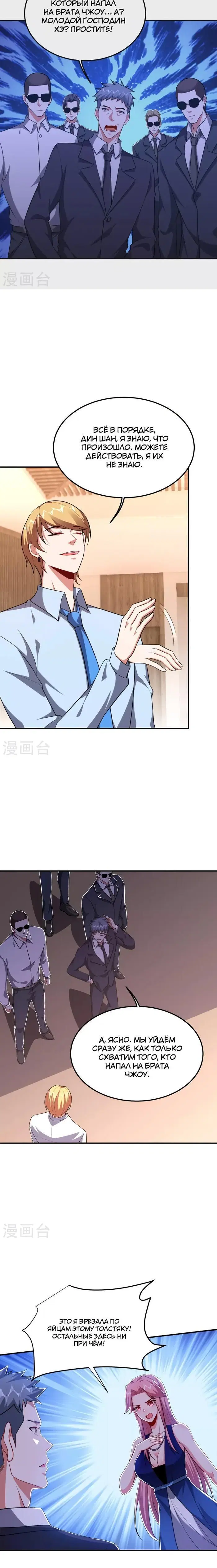 Page 2.001