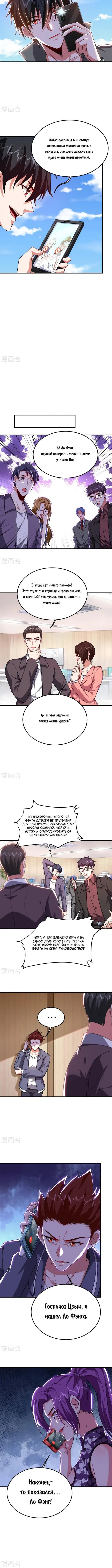 Page 2.001