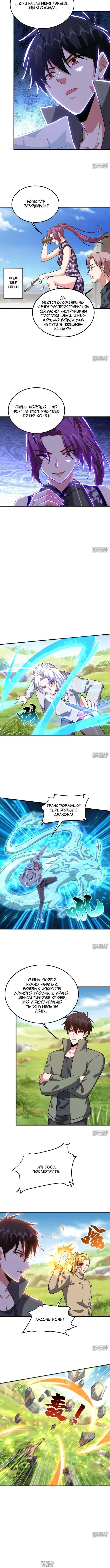 Page 2.000