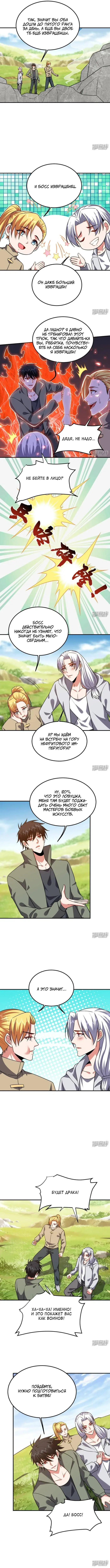 Page 2.001