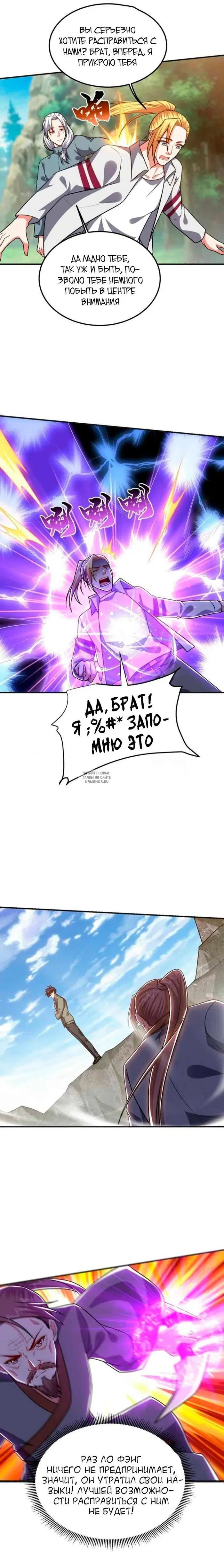 Page 2.000