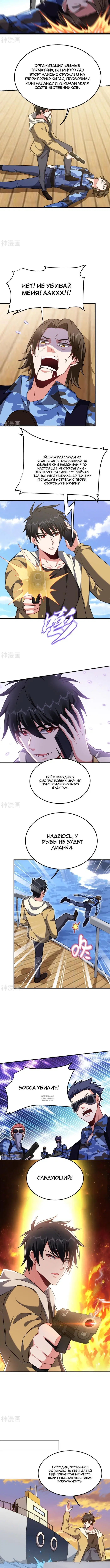 Page 2.000