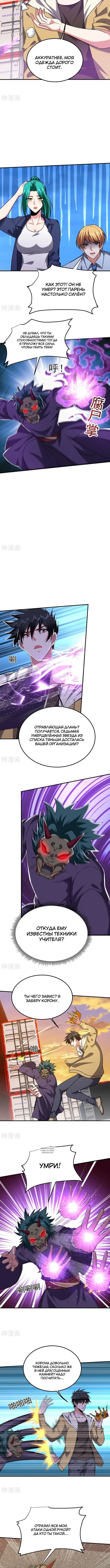 Page 2.000