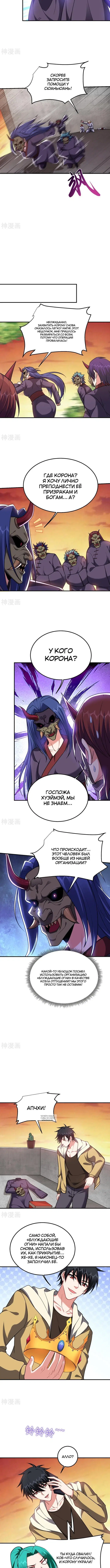 Page 2.000