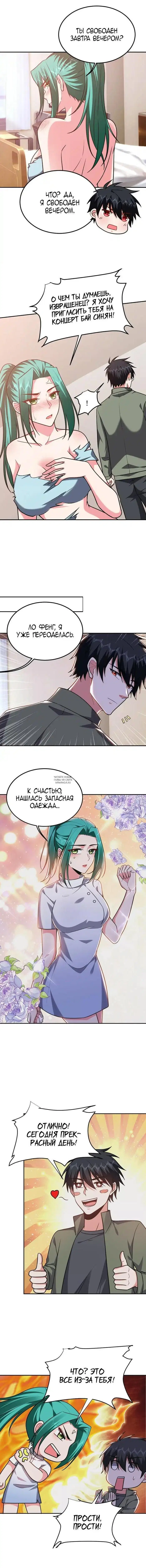 Page 2.000