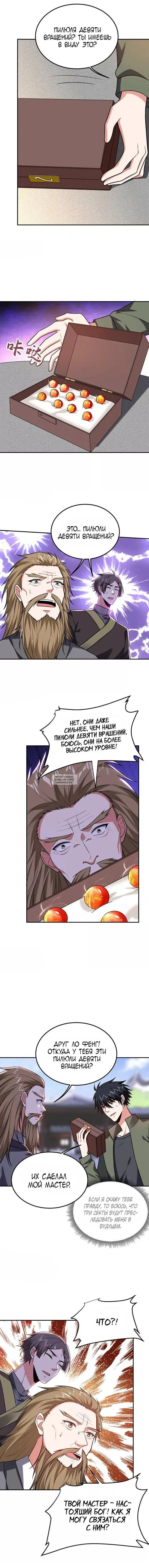 Page 2.000