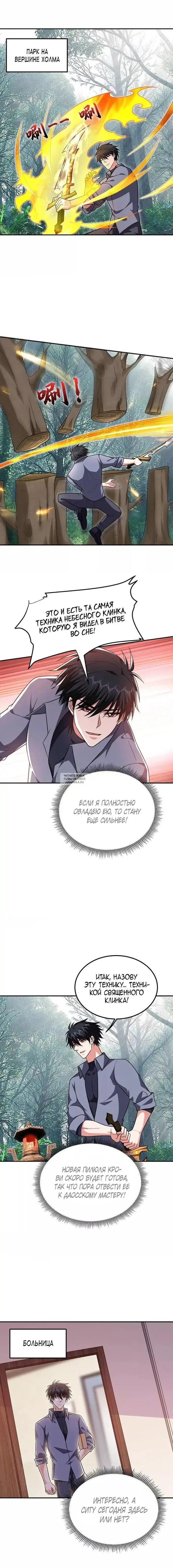 Page 2.000