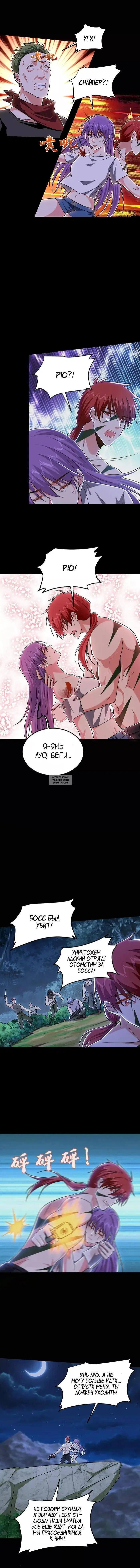 Page 2.000